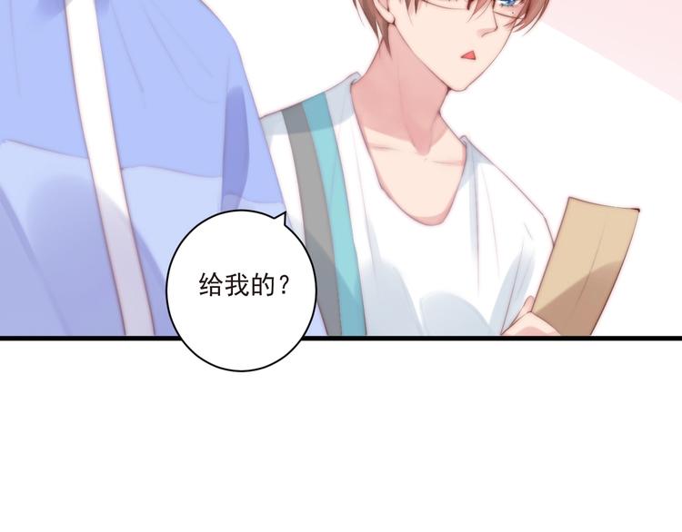 第13话 委托信41