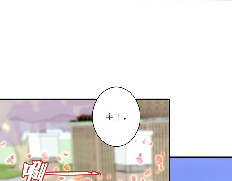 第14话 城东有异10