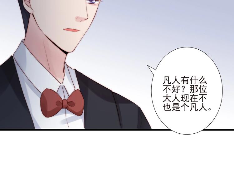 第20话 昏迷14