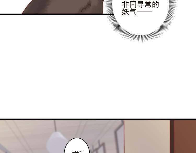 第15话 狗子的自我修养20