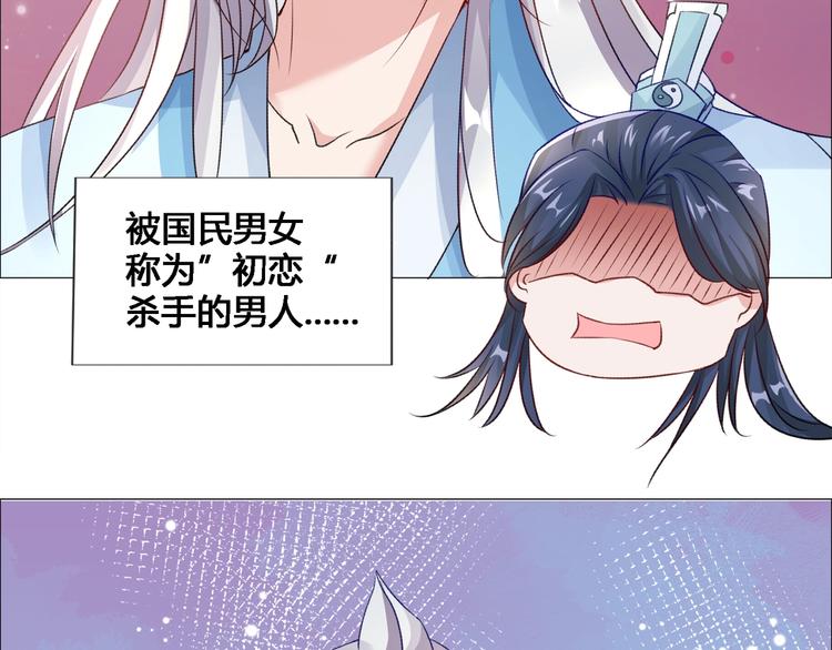 第1话 缘起34