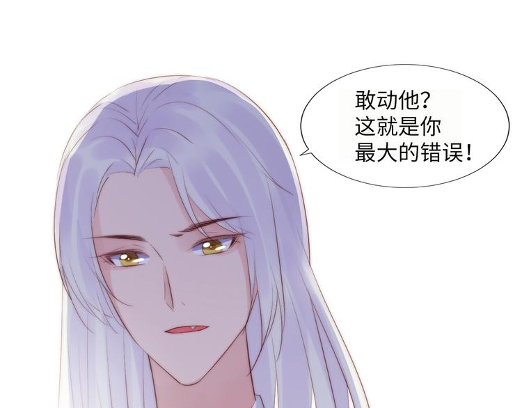 第19话  你们到底是什么人51