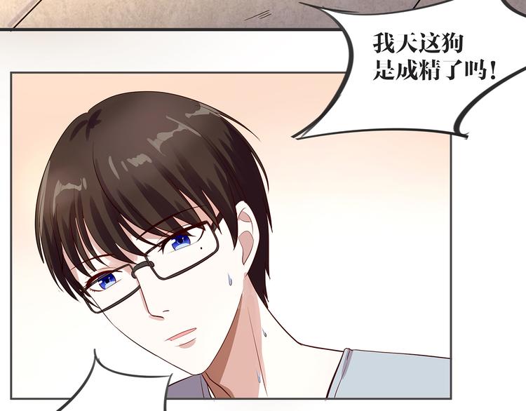 第2话 深夜来访9