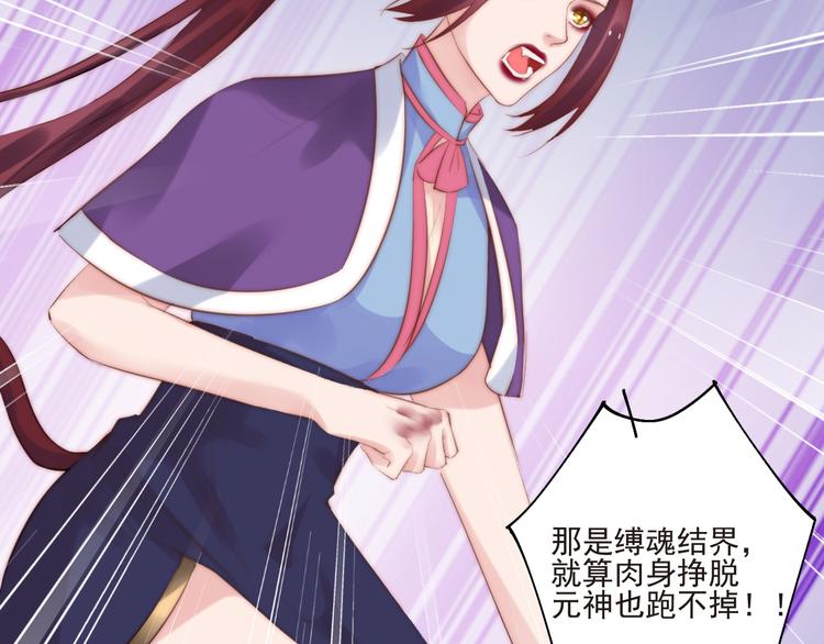 第19话  你们到底是什么人10