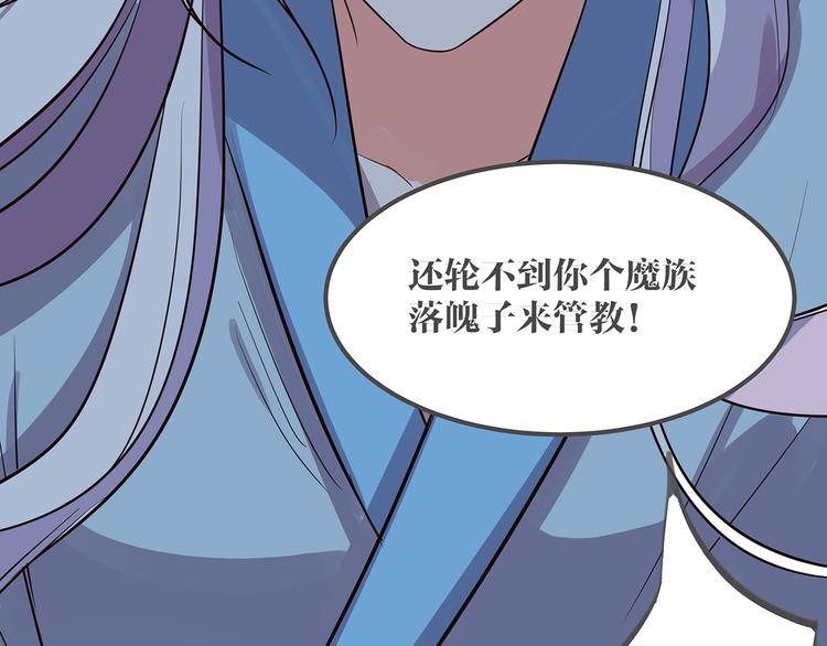 第3话 秘密被发现24