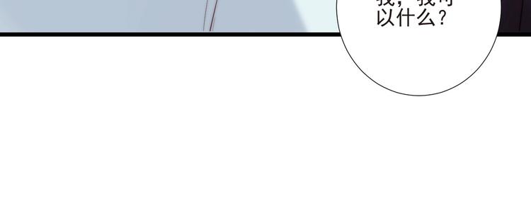 第20话 昏迷71