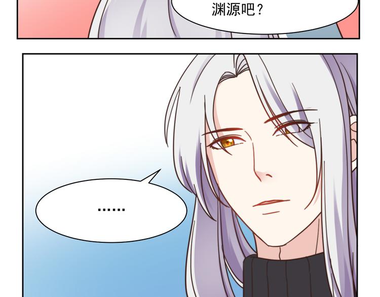 第6话 恶趣味11