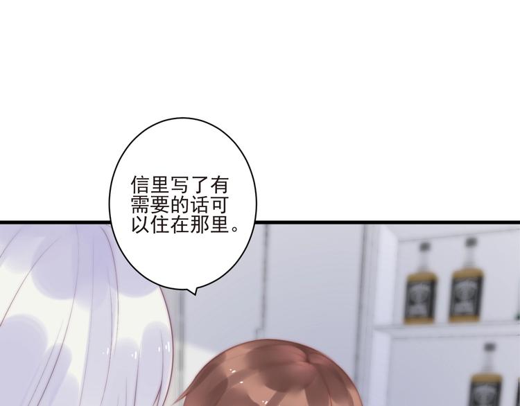 第13话 委托信61