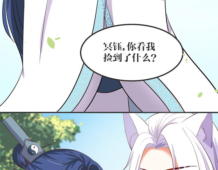 第3话 秘密被发现68