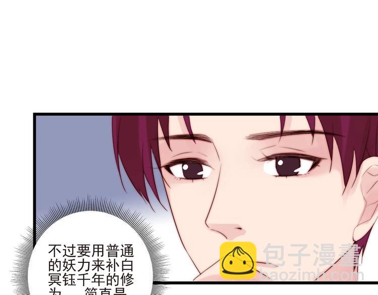 第20话 昏迷67
