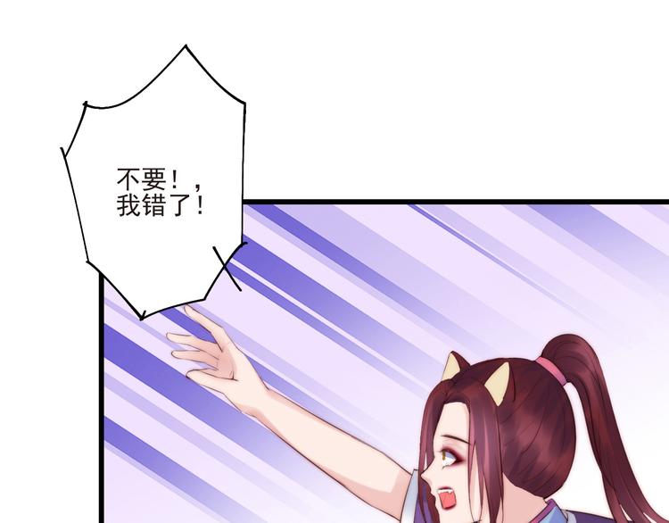 第19话  你们到底是什么人47