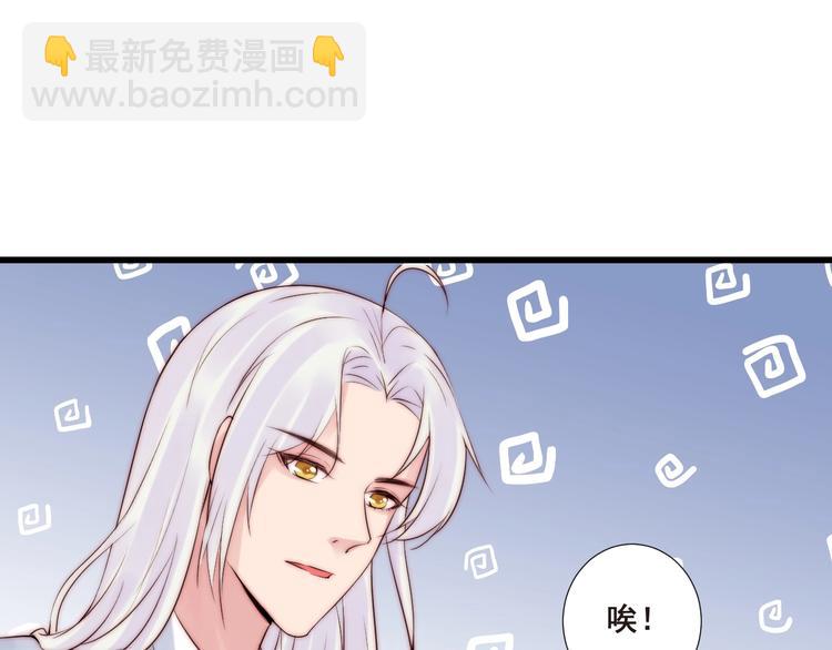 第21话 干得漂亮45