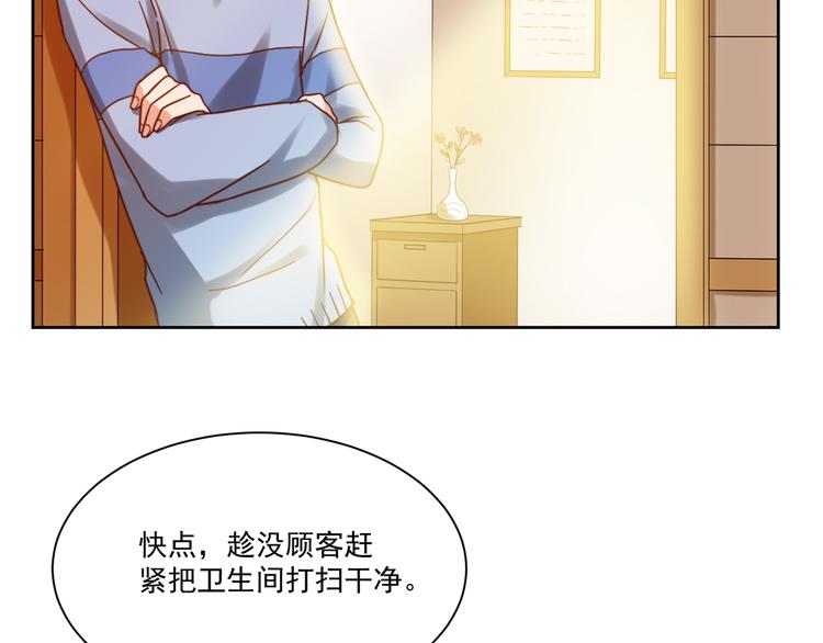 第6话 恶趣味31