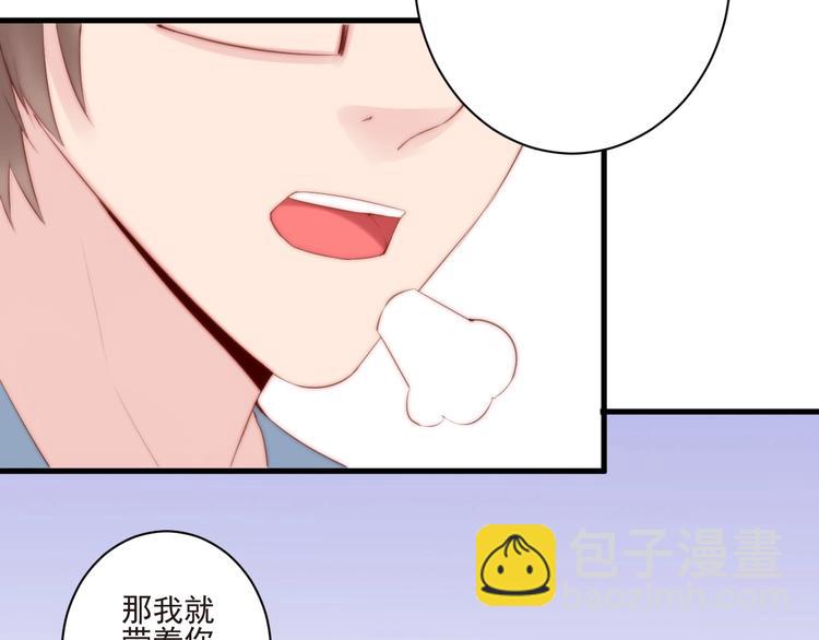 第14话 城东有异72