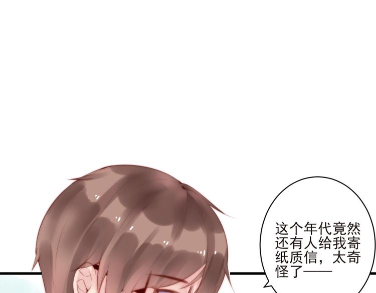 第13话 委托信42