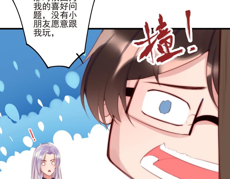 第12话 榕树之灵31