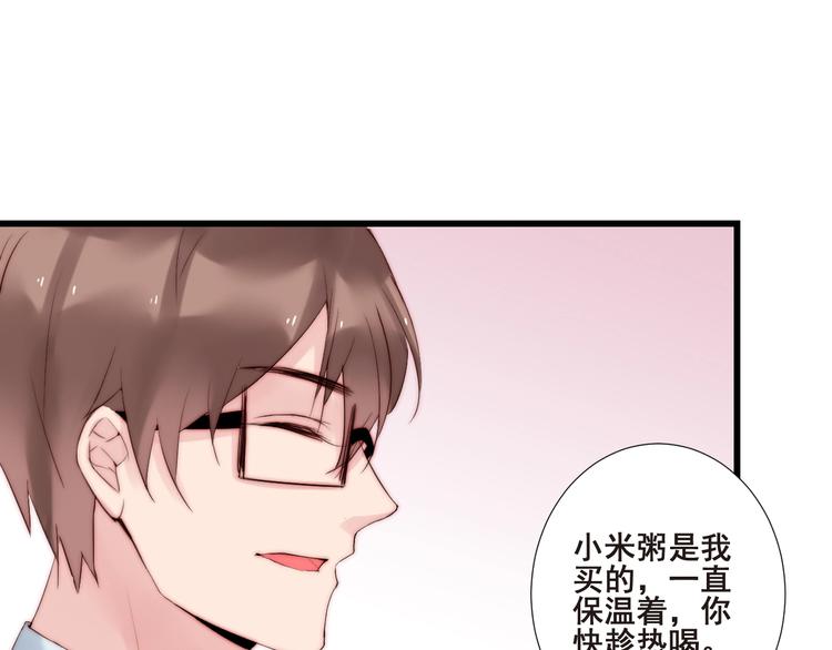 第21话 干得漂亮26