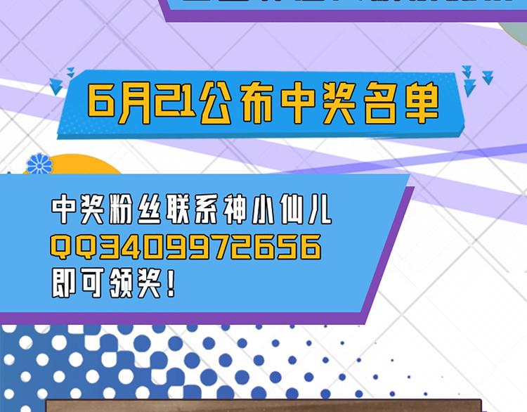 第18话 受伤94