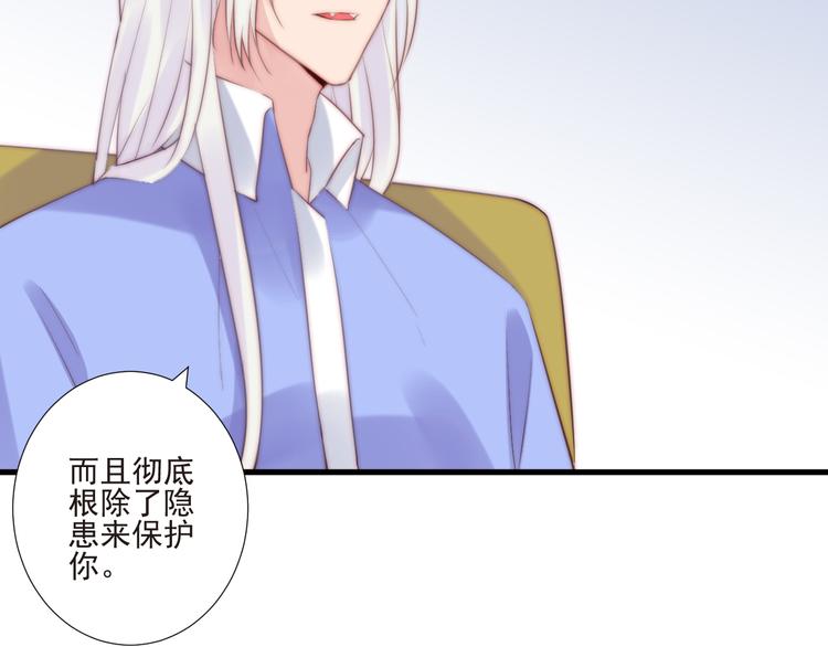 第16话 虚惊一场吗56
