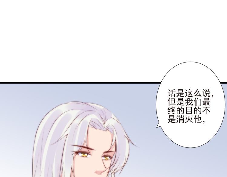 第16话 虚惊一场吗55