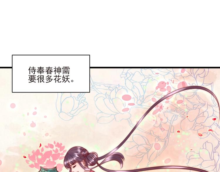 第9话 有客来访75
