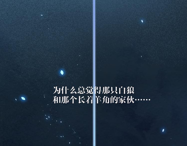 第3话 秘密被发现59