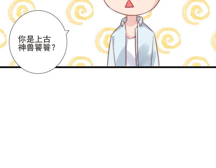 第19话  你们到底是什么人92