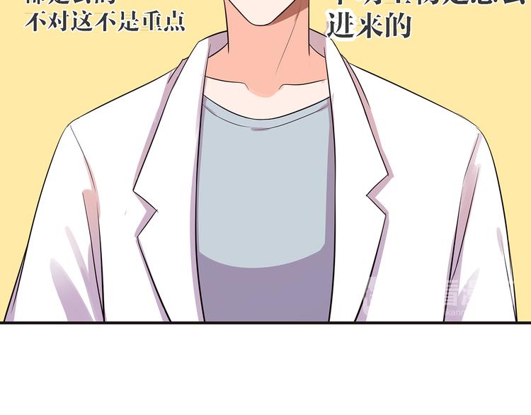 第3话 秘密被发现50