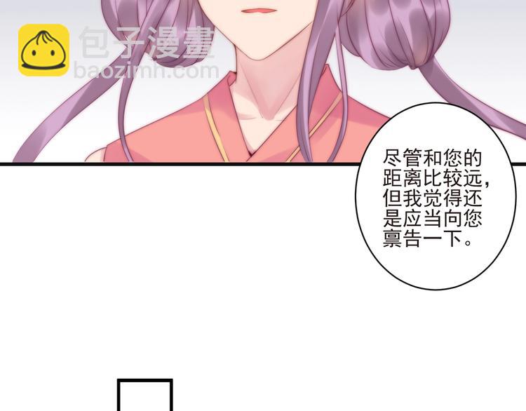 第14话 城东有异21