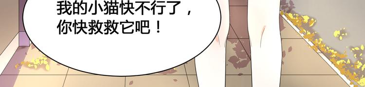 第4话 睁眼闭眼都是妖34
