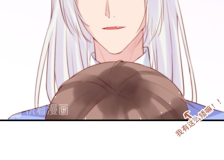 第16话 虚惊一场吗32