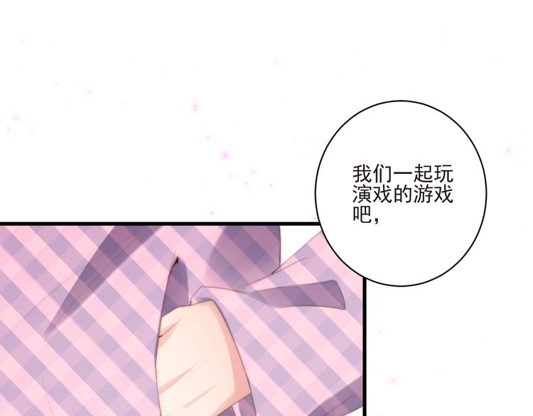 第12话 榕树之灵20