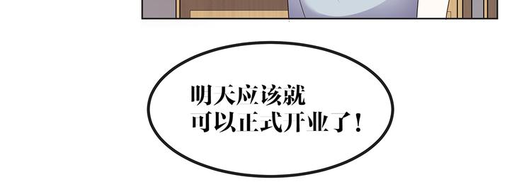 第2话 深夜来访5