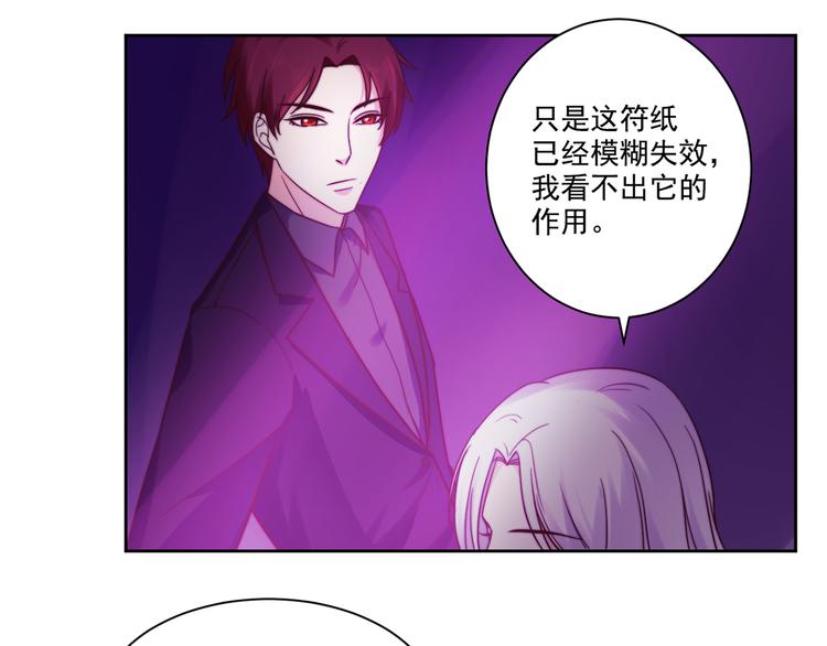 第7话 往者不可谏，来者犹可追9