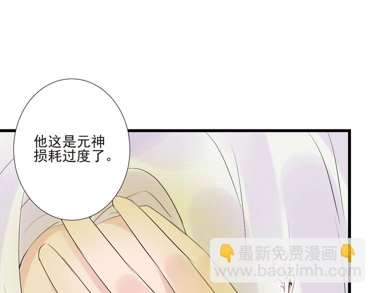 第20话 昏迷36