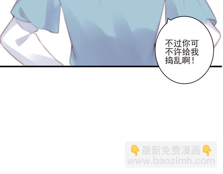 第14话 城东有异74