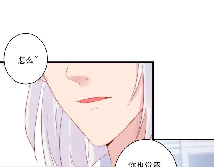 第14话 城东有异26