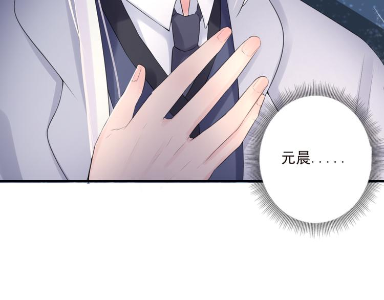 第17话 围困88