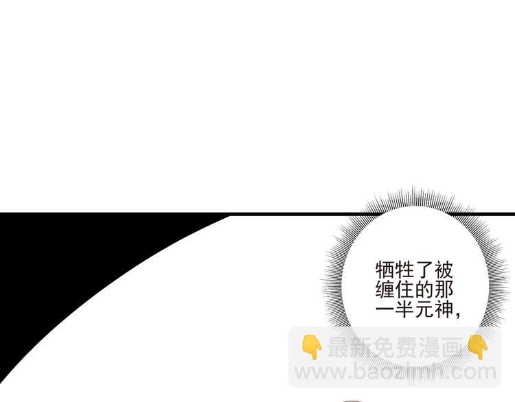 第19话  你们到底是什么人26