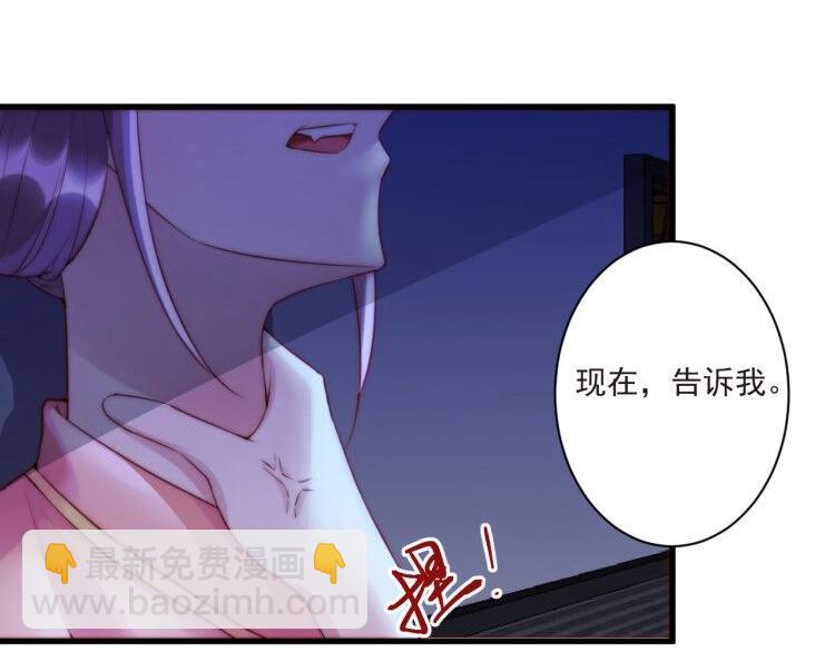 第10话 隐藏秘密56