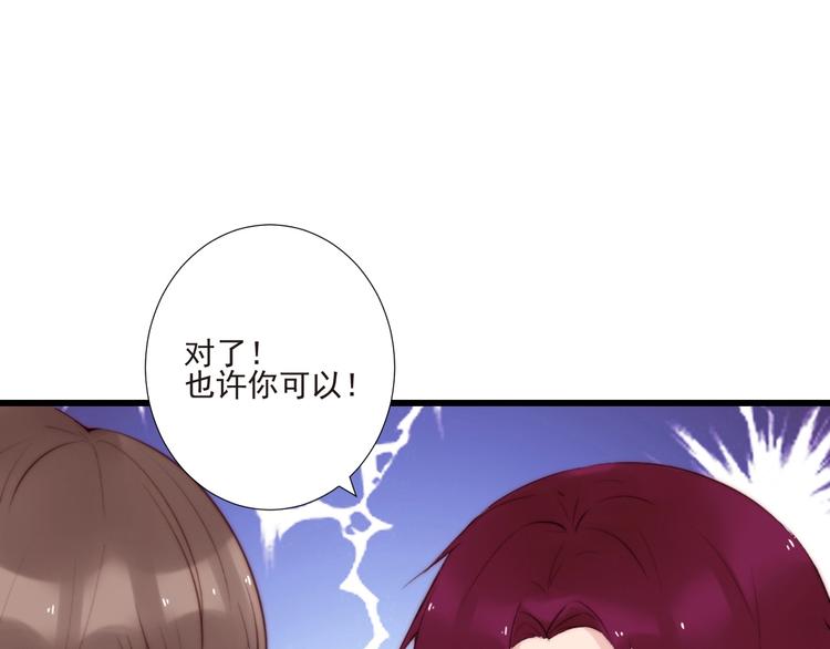 第20话 昏迷69