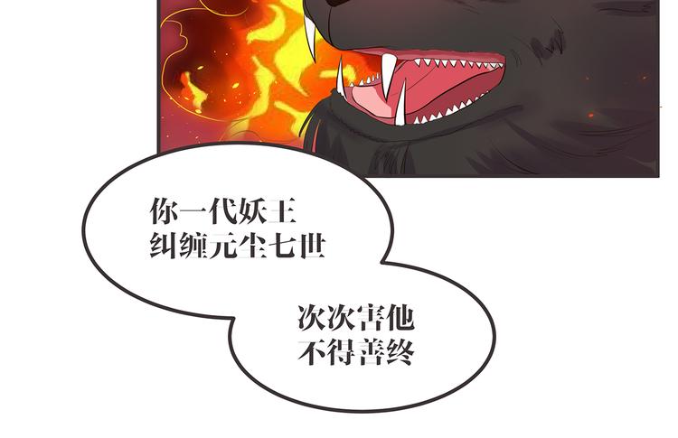 第3话 秘密被发现17