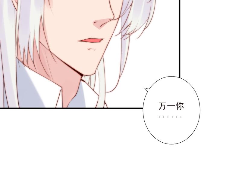 第16话 虚惊一场吗58