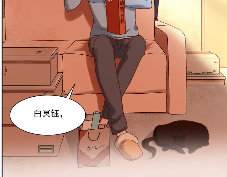 第6话 恶趣味7
