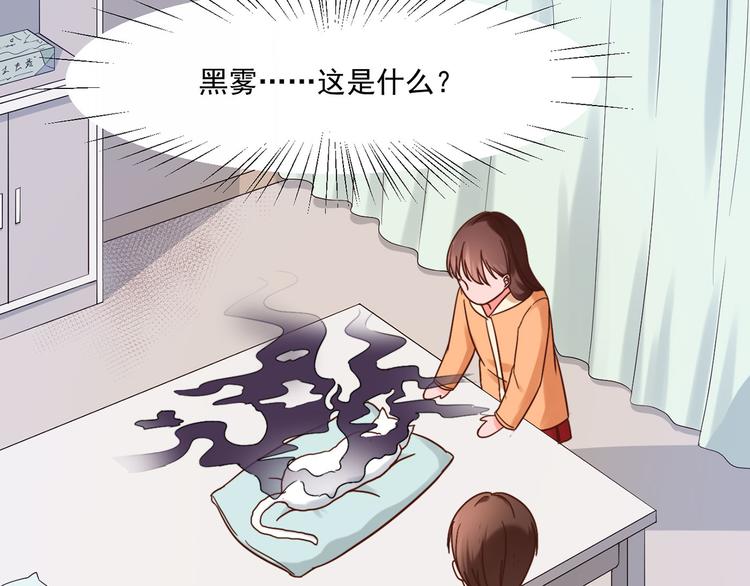 第5话 以身相···？28