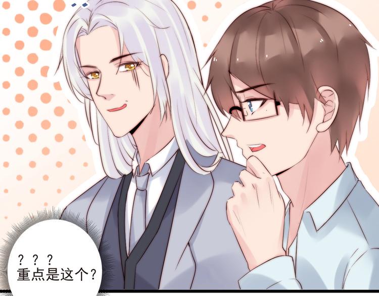 第19话  你们到底是什么人98