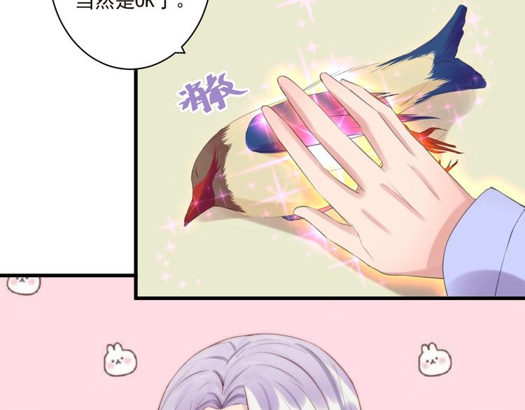第11话 救治51