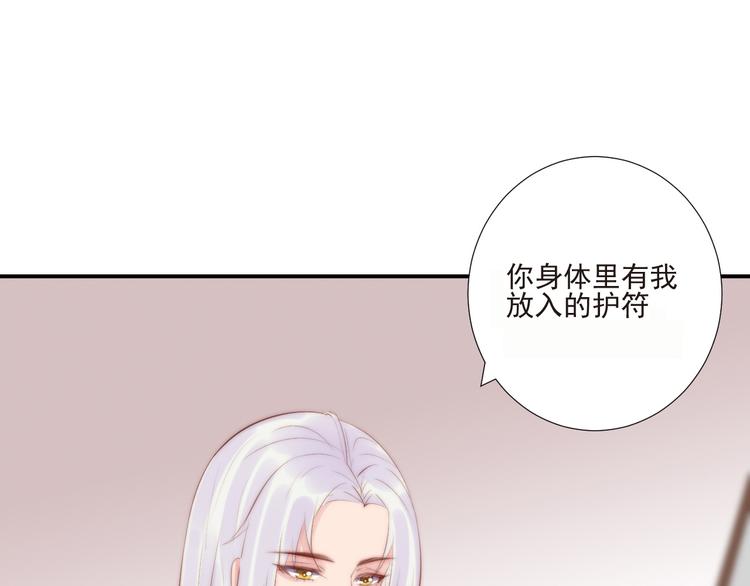 第19话  你们到底是什么人5