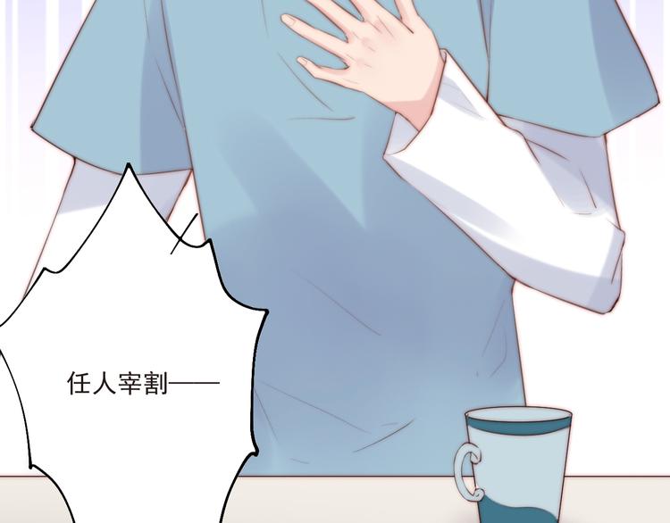 第16话 虚惊一场吗66