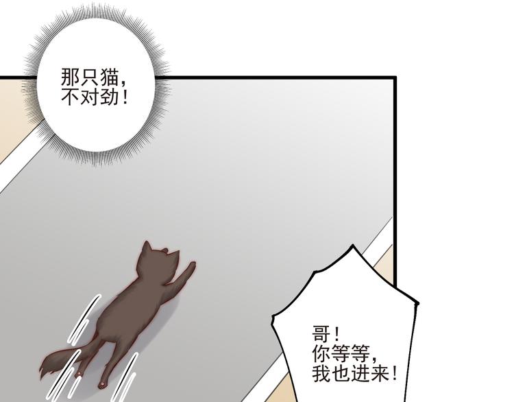 第15话 狗子的自我修养26